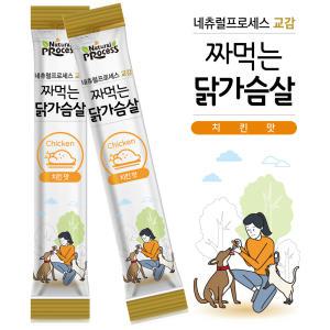 교감 짜먹는스틱 닭가슴살 30p