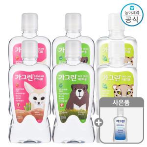 가그린 어린이용 380ml 딸기2개+사과2개+청포도2개 +100ml(랜덤)