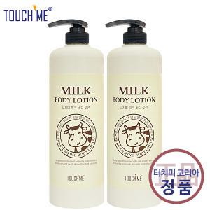 a터치미 우유 바디로션 1000ml x 2개 끈적임없는 고보습 대용량 피부보습제