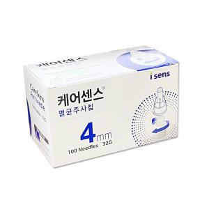 케어센스 인슐린 펜니들 멸균주사침 4mm 32g 주사바늘 당뇨 혈당 멸균침