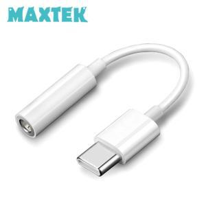 맥스텍 MT091 USB C타입 이어폰 젠더 3.5mm 스테레오 AUX 오디오 젠더 변환케이블 TYPE-C DAC 내장