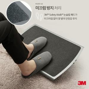 샘스 3M 자유로운 높이 각도조절 미끄럼방지 편안한 사무실 발 받침대