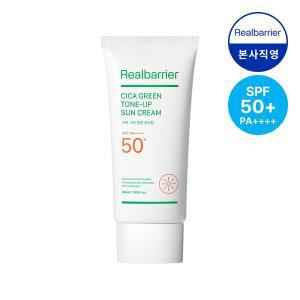 [리얼베리어]시카 그린 톤업 선크림 SPF 50+ PA++++ 50ml