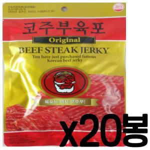 코주부육포 50g x 20봉 소고기육포 오리지날(무.료.배.송)