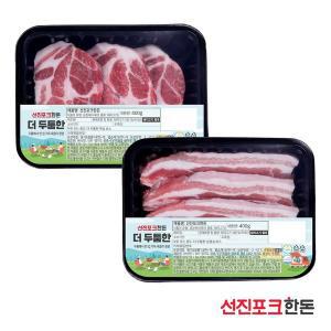 [선진포크한돈][냉장] 더 두툼한 삼겹살 구이용 1kg+목심 구이용 1kg 세트 (캠핑/바베큐용)