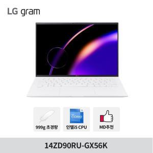 LG 그램14 14ZD90RU-GX56K + SSD 512GB 교체 인텔i5/16GB/대학생 사무용 가벼운 휴대용 초경량 노트북_LP