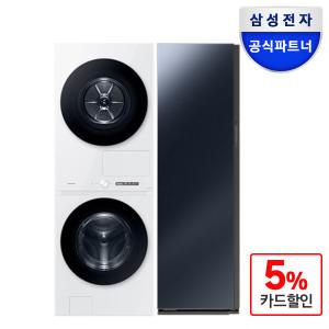 삼성 비스포크 그랑데AI 원바디 일체형 세탁21kg+건조20kg +에어드레서 WF2120HDWWC+DF10B9500CS 크리스탈