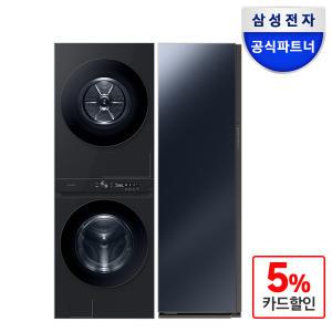 삼성 비스포크 그랑데AI 원바디 일체형 세탁25kg+건조17kg +에어드레서 WF2517HDVVD+DF10B9500CS 크리스탈