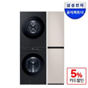 삼성 비스포크 그랑데AI 원바디 일체형 세탁21kg+건조20kg +에어드레서 WF2120HDVVC+DF18CB8600ER (3~5벌)