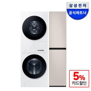 삼성 비스포크 그랑데AI 원바디 일체형 세탁21kg+건조20kg+에어드레서 WF2120HDWWC+DF18CB8600ER (3~5벌)