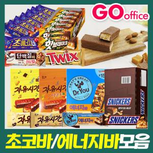 초콜렛/껌/젤리/카라멜/캔디/자일리톨/사탕