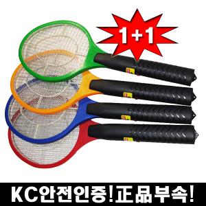 1+1 正品KC인증 전자모기채 파리채 전기파리채 초파리 날파리 전기모기채1+1 모기채 하루살이