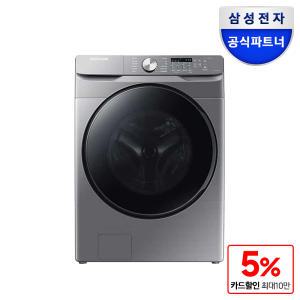 삼성전자 그랑데 드럼세탁기 WF24T8000KP 24kg 이녹스색상