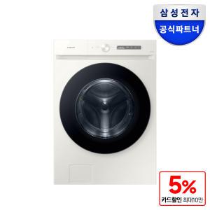 삼성전자 비스포크 WF24CB8850BE 그랑데AI 드럼세탁기 24kg