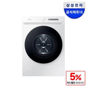 삼성 비스포크 DV20CB8800BW 그랑데AI 의류건조기 20kg