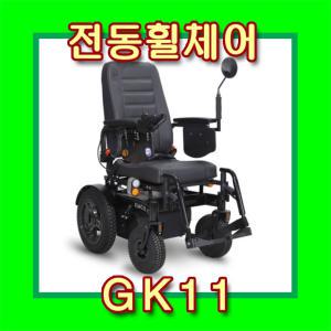 전동휠체어 GK11 거봉 신제품 출시  전동스쿠터 정부지원를 불편함없이 도와드리겠습니다