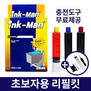 잉크맨 63 잉크 충전 / HP DESKJET 1110 1112 1610 2130 2131 2132 2580 3630 3632 호환 프린터 리필