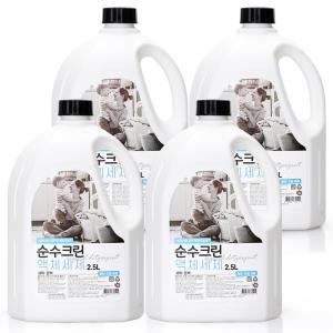 [KG커머스] 순수크린 액체세제 2.5L X 4개 /세탁세제