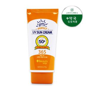 [약국 입점] 뷰티웨이 퍼펙트 유브이 선크림 70g /유기자차/수분자차/백탁제로/선블록/자외선차단