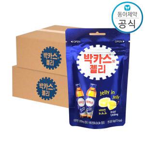 박카스맛 젤리 50g 80개