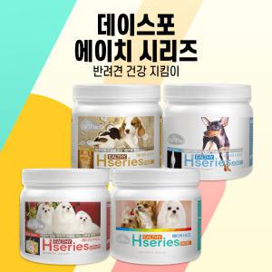 데이스포 H(에이치)시리즈 강아지 영양제 250g