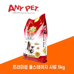 애니펫 프리미엄 전견용 5kg 2개