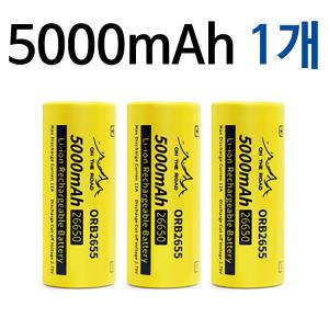 미나티 자전거 전조등 라이트 후레쉬 5000mAh 26650 배터리 J47