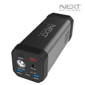 USB 220V 대용량 보조 배터리 20800mAh UPS 캠핑용 휴대용 캠핑 /NEXT-208PB-UPS