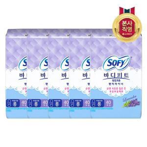 [엘지생활건강]바디피트 천연코튼 팬티라이너 라벤더향 40P(롱) x 5팩