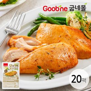 [굽네 오통닭]치킨맛 오븐구이 통 닭가슴살 오리지널 110g*20팩 CQ05