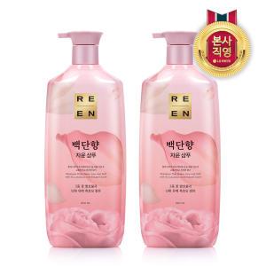 리엔 백단향 샴푸 950ml×2개