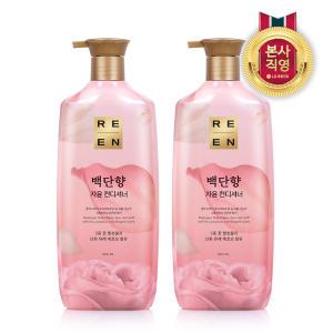 리엔 백단향 린스 950ml×2개