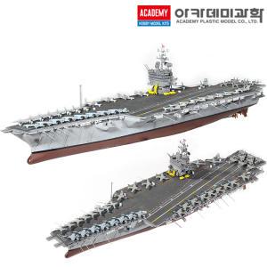 1/600 미해군 엔터프라이즈 CVN-65 항공모함 전함 배 프라모델 14400