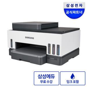 삼성전자 SL-T2275DW 잉크포함 정품무한 잉크젯복합기/프린터기 [삼성공식파트너]