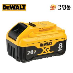 디월트 DCB208 리튬이온배터리 20V 8.0AH 잔량표시 고용량밧데리