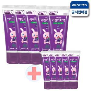 닥터제니 클라이네 포도향 어린이 치약 60g 5개+미니치약 15g 5개