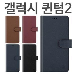 [NS홈쇼핑]갤럭시퀀텀2 5G 진선 소가죽 다이어리케이스 A826 _AEA-W93050A[31576730]