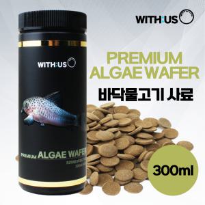 위더스 프리미엄 알게와퍼 300ml/ 바닥 물고기 열대어 먹이 사료 밥 코리 비파 안시 플레코 쉬림프 소라게