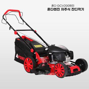 혼다 자주식 잔디깍기 LMB22S42 신형 LMA22S42 구형 6.5HP 201CC 후륜