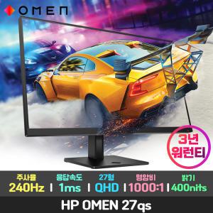 HP OMEN 27qs QHD 240Hz 27인치 IPS 3년 워런티/게이밍 게임 가성비 고해상도 컴퓨터 PC 사무용 피벗 모니