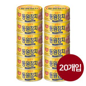 동원 살코기 라이트 스탠다드 참치 150g x 20개_MC