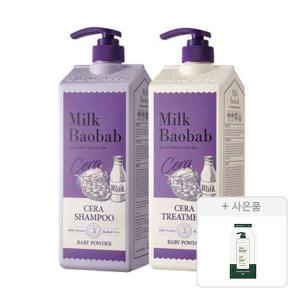 밀크바오밥 세라 샴푸+트리트먼트 베이비파우더향, 1200ml , 각 1개 + 증정 ( 시카 리프레싱 샴푸, 10g, 1개 )