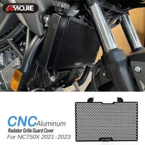 CNC 라디에이터 그릴 가드 커버 보호대, 혼다 NC750X NC750 NC 750 X 750X 2021 2022 2023 2024 오토바이