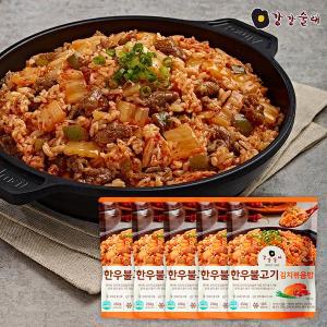 [강강술래] 한우불고기 김치볶음밥 250g x 5팩