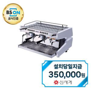 [씨메] 2그룹 커피머신 CO-03 네오 CIME-03 NEO 2gr / 60개월약정