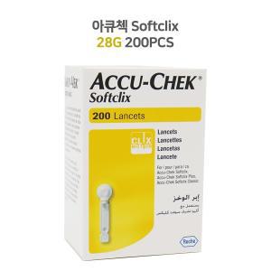 아큐첵 Softclix 란셋 (200pcs)사혈침 채혈침 손따는침 로슈사혈기전용 정품