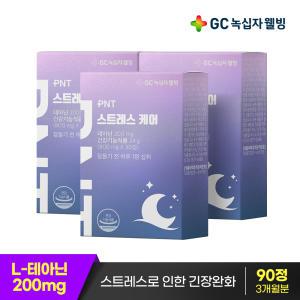 GC녹십자웰빙 PNT 스트레스케어 테아닌 30정 3박스 3개월분