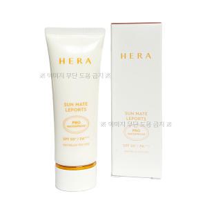 헤라 선 메이트 레포츠 프로 워터프루프 70ml SPF50+PA++++