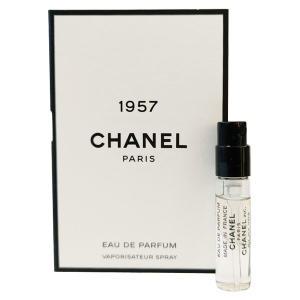 샤넬 1957 EDP 1.5ml 스프레이타입