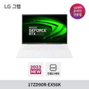 LG 그램 2023 13세대 17ZD90R-EX79K